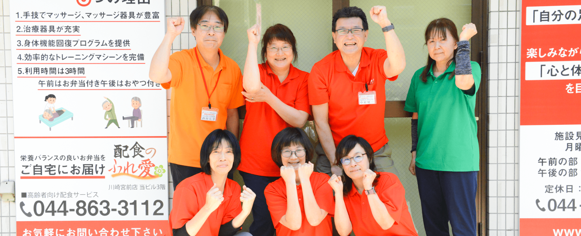 サバティ神奈川川崎宮前店 スタッフ紹介