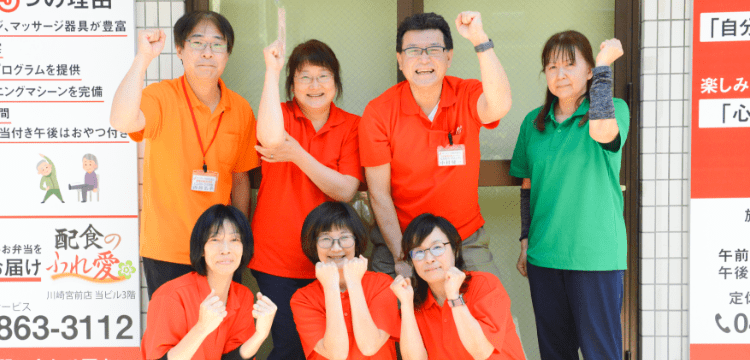 サバティ神奈川川崎宮前店 スタッフ紹介